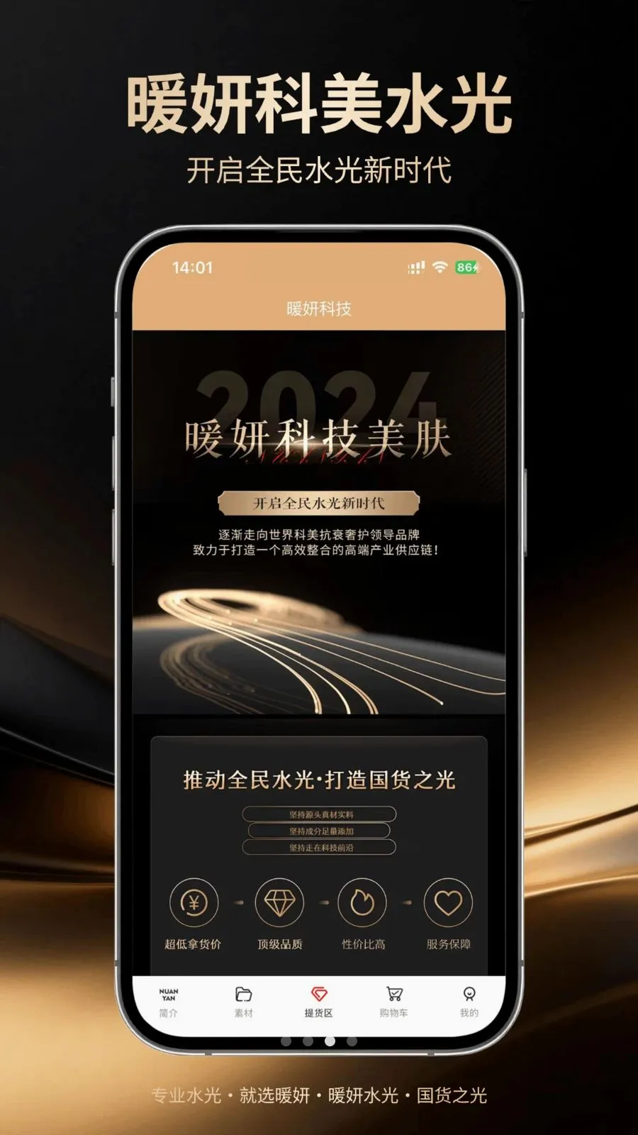 ů��2026�ٷ����°汾v1.0.5 ��Ѱ��ͼ2