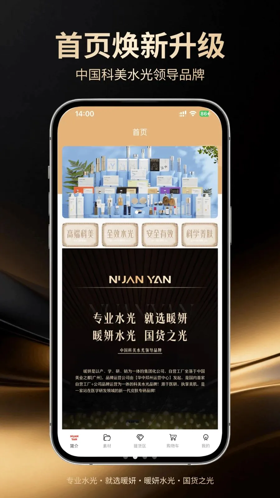 ů��2026�ٷ����°汾v1.0.5 ��Ѱ��ͼ1