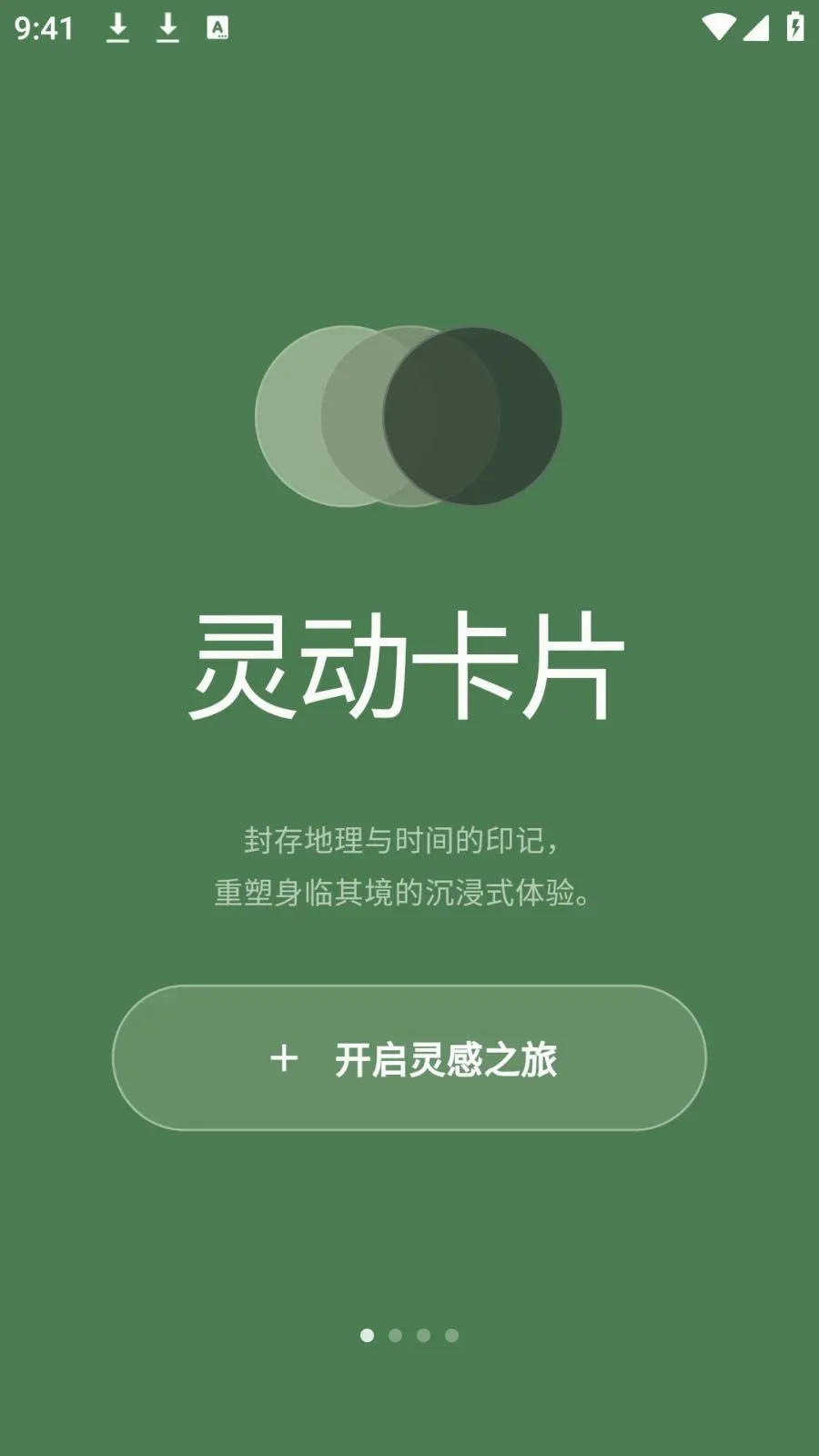 photocolors����(ɫ��ʵ�ù���)v1.0.4 �ֻ����ͼ0