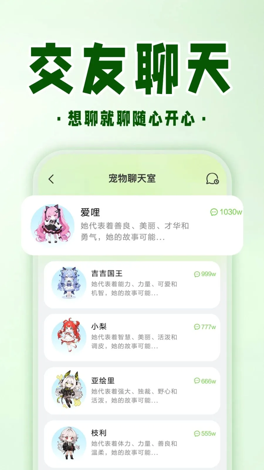 �ֻ����ӳ���(��Ϸ��������)v1.0.1 �ֻ����ͼ2