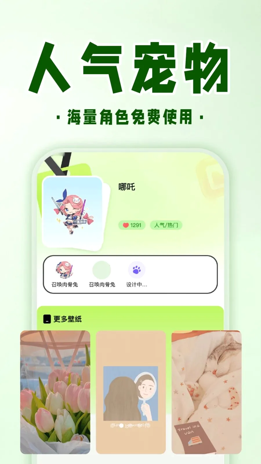 �ֻ����ӳ���(��Ϸ��������)v1.0.1 �ֻ����ͼ1