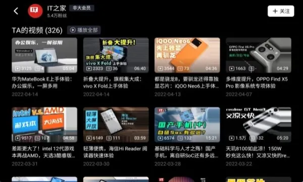 ��������hd(��Ƶ����ƽ̨)v2.5.1 ��Ѱ��ͼ1