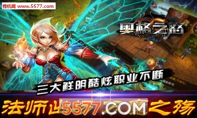 �¸�֮ŭ(��֮�Ƕ�������)v0.0.6 �ٷ������ͼ3