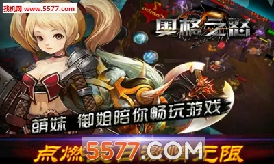 �¸�֮ŭ(��֮�Ƕ�������)v0.0.6 �ٷ������ͼ1