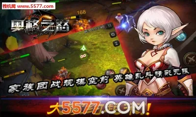 �¸�֮ŭ(��֮�Ƕ�������)v0.0.6 �ٷ������ͼ0