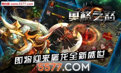 �¸�֮ŭ(��֮�Ƕ�������)v0.0.6 �ٷ������ͼ2