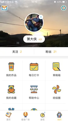 �ٶ�Ӣ�������ֻ���v5.0.7 �ֻ����ͼ0
