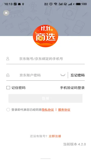 ������ѡ2026���°汾