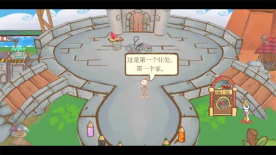���������32026���°汾v1.13.19872 �ٷ������ͼ3
