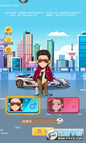 ��Ҵ��̰�׿���ֻ���v1.3.0 �ֻ����ͼ0