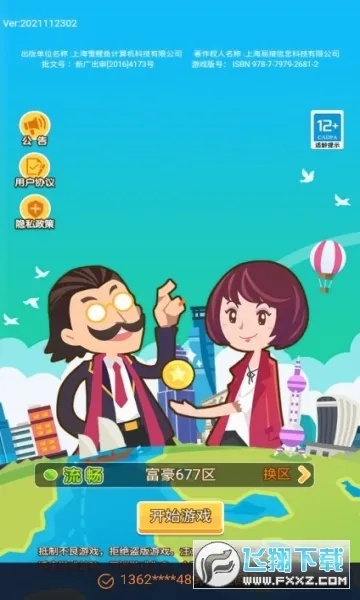 ��Ҵ��̰�׿���ֻ���v1.3.0 �ֻ����ͼ1