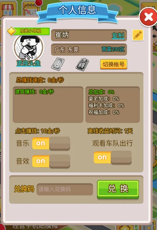 ��Ҵ��̰�׿���ֻ���