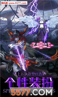��������(ħ��rpg����)v1.1.2 ��Ѱ��ͼ2