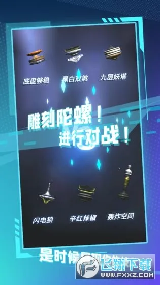 ����ȫ����(���ݵ�̶�ս��Ϸ)v0.1 ��Ѱ��ͼ2