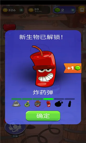 ��������ģ����(�ܲ���������Ϸ)v1.0 �ֻ����ͼ1