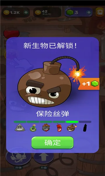 ��������ģ����(�ܲ���������Ϸ)v1.0 �ֻ����ͼ0