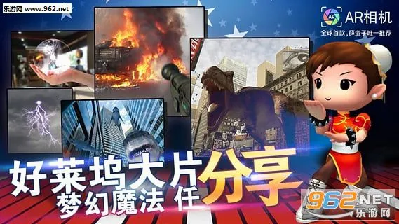 ar���(AR��Ч���)v6.3.6 �ٷ������ͼ3