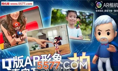 ar���(AR��Ч���)v6.3.6 �ٷ������ͼ2