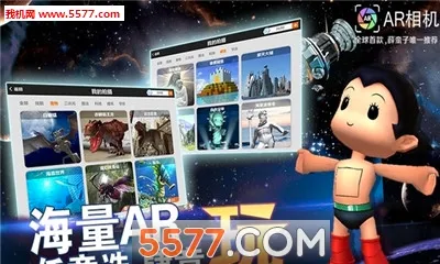 ar���(AR��Ч���)v6.3.6 �ٷ������ͼ0