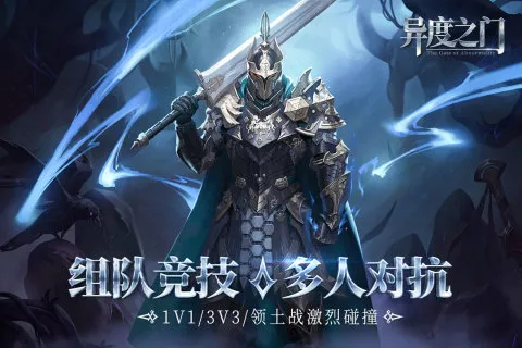 ���֮��(ħ��ð������)v1.01.011 ��׿���ͼ1