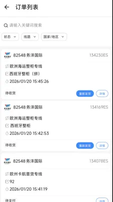 ����E(�����ֿ����)v1.6.2 �ֻ����ͼ3