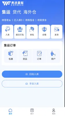����E(�����ֿ����)v1.6.2 �ֻ����ͼ2