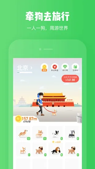��������2026���°汾v2.2.2 �ٷ������ͼ3