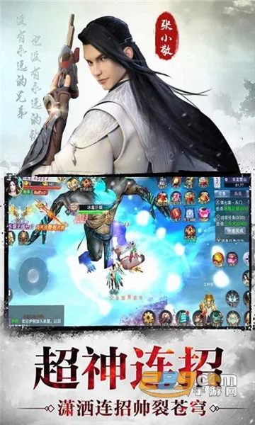 ����ʮ��ʱ�������ֻ���v1.0 ��׿���ͼ2