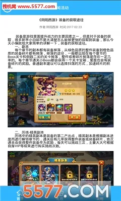 ��������(���η�����Ϸ)v1.0.4 �ٷ������ͼ3