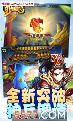 ��������(���η�����Ϸ)v1.0.4 �ٷ������ͼ2