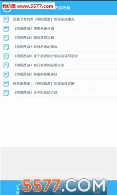 ��������(���η�����Ϸ)v1.0.4 �ٷ������ͼ1