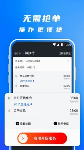 ����˾�������ֻ���v5.5.6 ��Ѱ��ͼ3