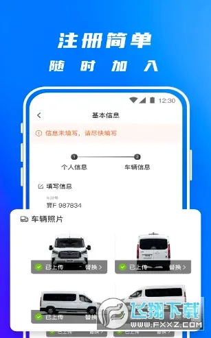����˾�������ֻ���v5.5.6 ��Ѱ��ͼ0