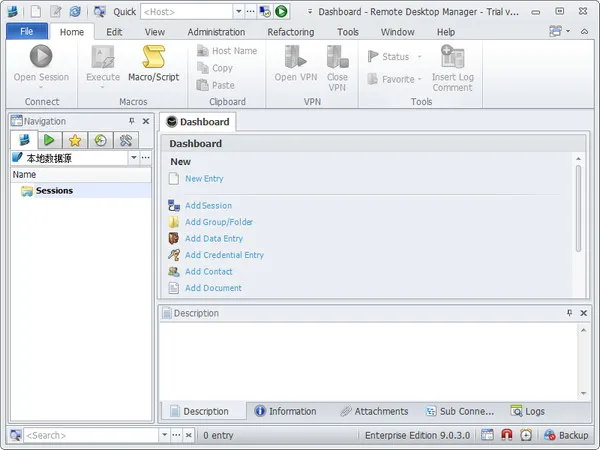 Remote Desktop Manager��׿���ֻ���v2024.2.1.2 �ٷ������ͼ0