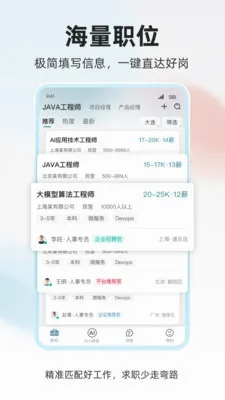���˲Ź������ֻ���v1.0.4 ��Ѱ��ͼ0