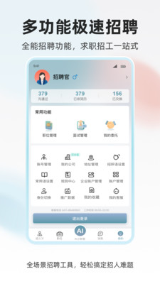 ���˲Ź������ֻ���v1.0.4 ��Ѱ��ͼ1