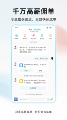 ���˲Ź������ֻ���v1.0.4 ��Ѱ��ͼ3