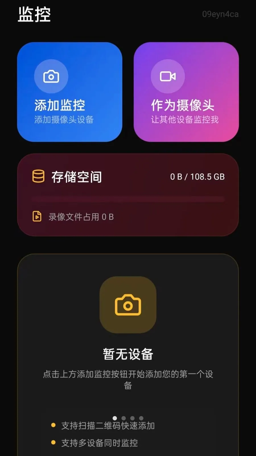 ���ļ��Զ�̿���2026���°汾v5.0 �ֻ����ͼ0
