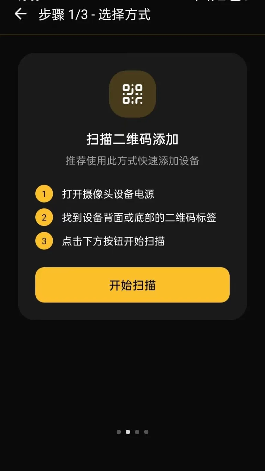 ���ļ��Զ�̿���2026���°汾v5.0 �ֻ����ͼ1