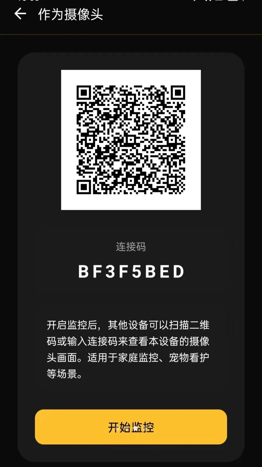 ���ļ��Զ�̿���2026���°汾v5.0 �ֻ����ͼ2