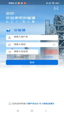 ����ͨ���Ű�(����԰��У԰APP)v1.0.9 ��׿���ͼ3