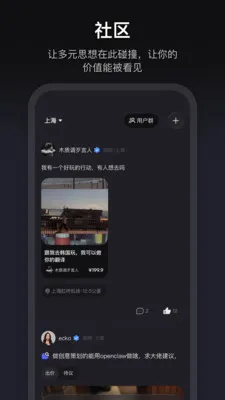 ����(�س�����ƽ̨)v1.3.70 �ٷ������ͼ0