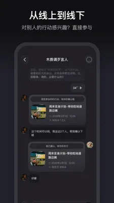 ����(�س�����ƽ̨)v1.3.70 �ٷ������ͼ1