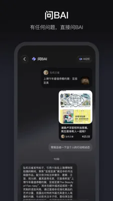 ����(�س�����ƽ̨)v1.3.70 �ٷ������ͼ3