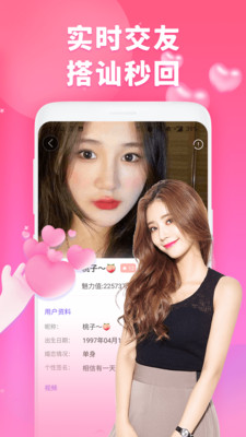 ���ӽ���2026���°汾v1.1.5 �ٷ������ͼ3