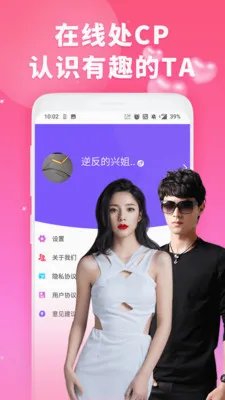 ���ӽ���2026���°汾v1.1.5 �ٷ������ͼ2