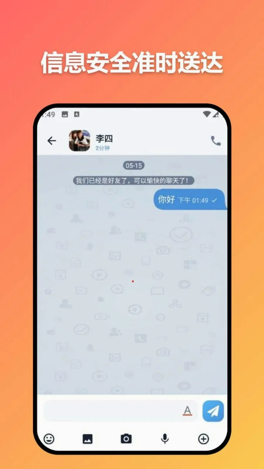 ׼ʱ�Ŵ�(����Ƶ����)v3.7.0 �ٷ������ͼ2