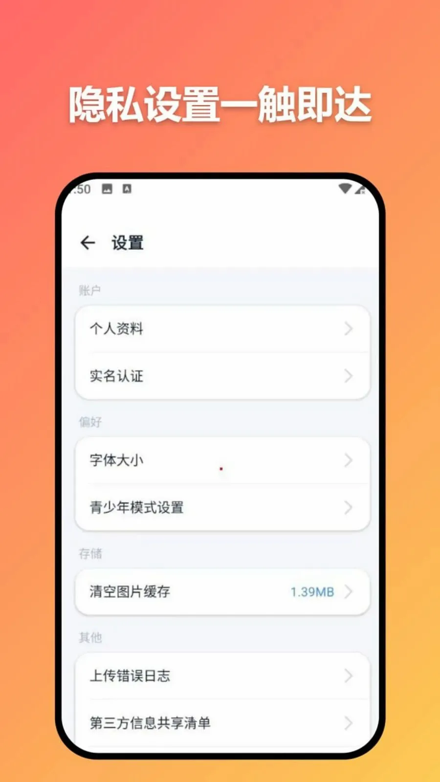 ׼ʱ�Ŵ�(����Ƶ����)v3.7.0 �ٷ������ͼ0