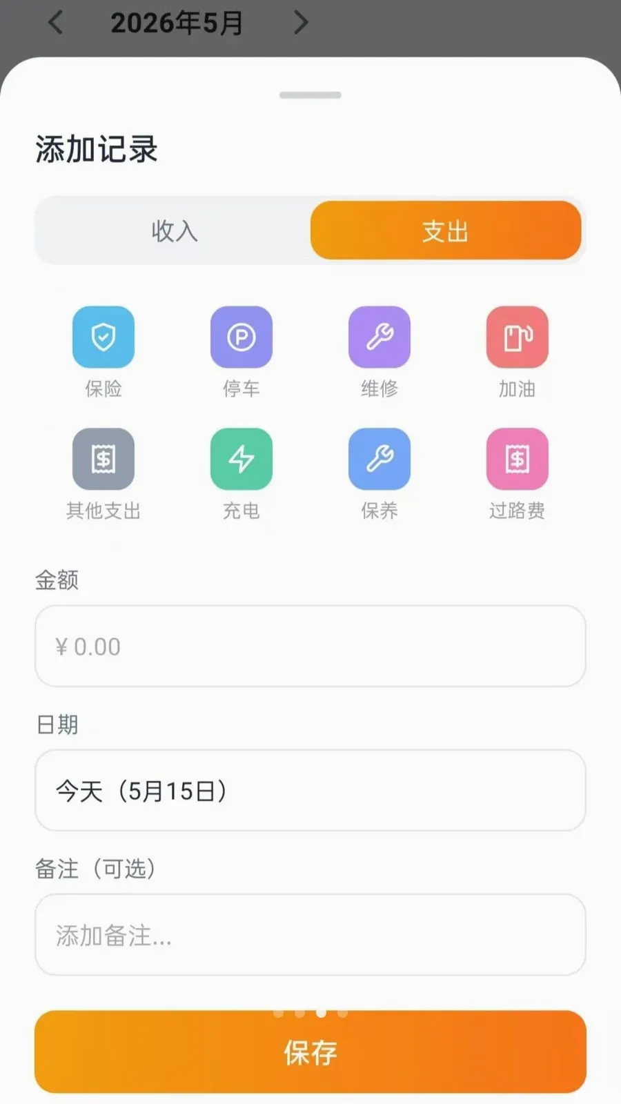 ˳�糵��������2026���°汾v5.0 ��Ѱ��ͼ2