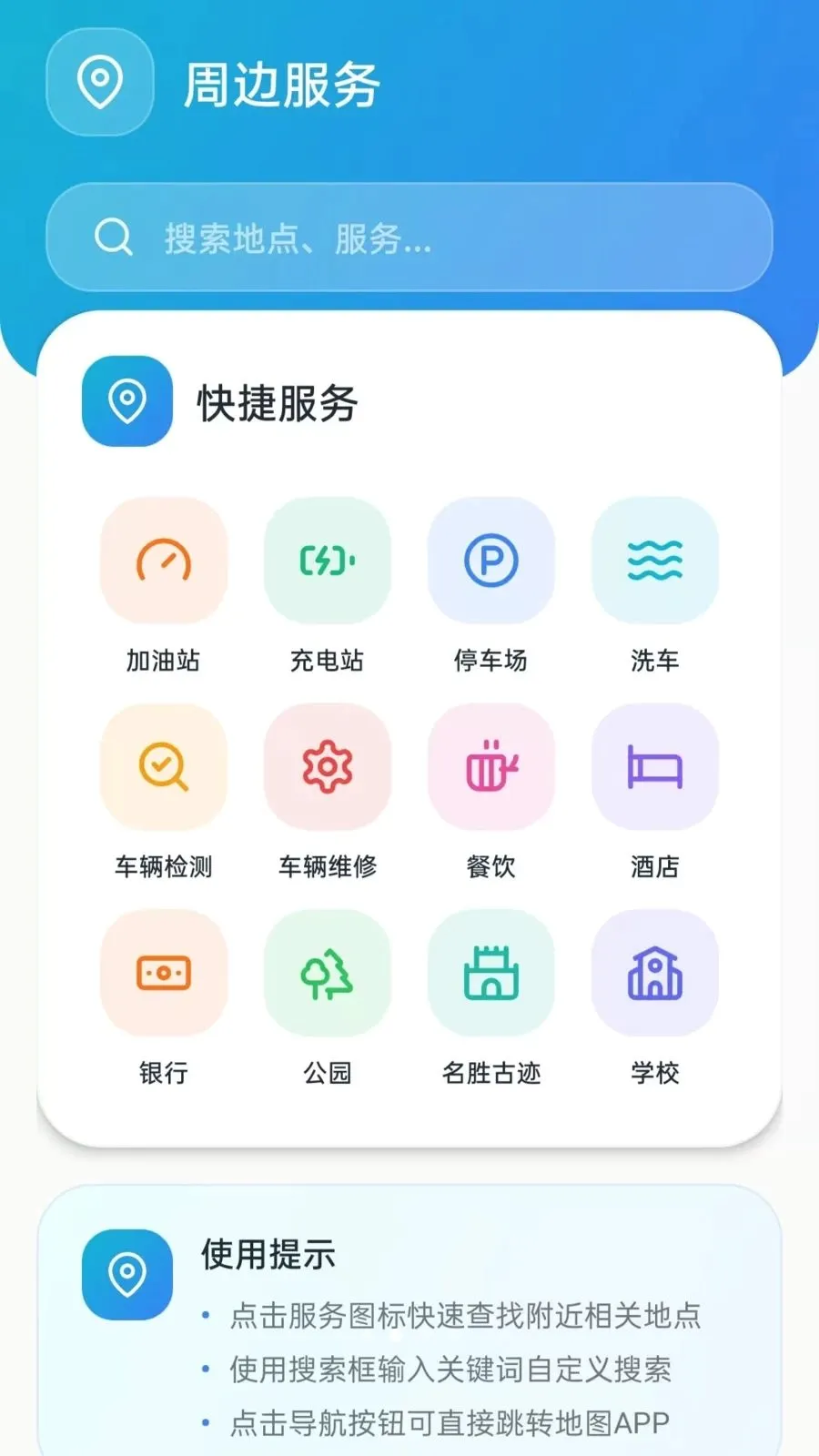 ˳�糵��������2026���°汾v5.0 ��Ѱ��ͼ1